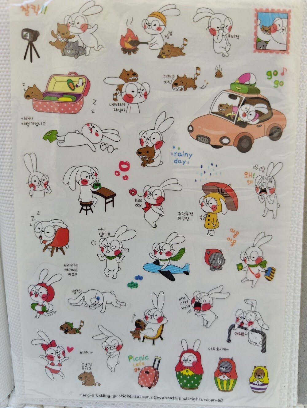 61 Pc JAPANESE JOURNALING STICKER BOOK - Picture 17 of 17